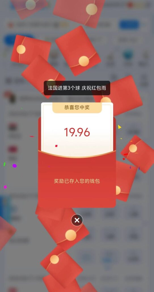 2026体育  世界杯红包雨-体育资源-体育博彩-体育投注策略网