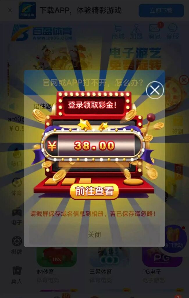 百盈体育 登录彩金-体育资源-体育博彩-体育投注策略网